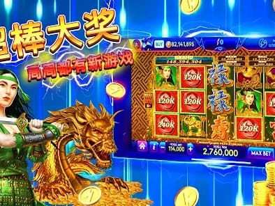 Promotions Hub screenshot